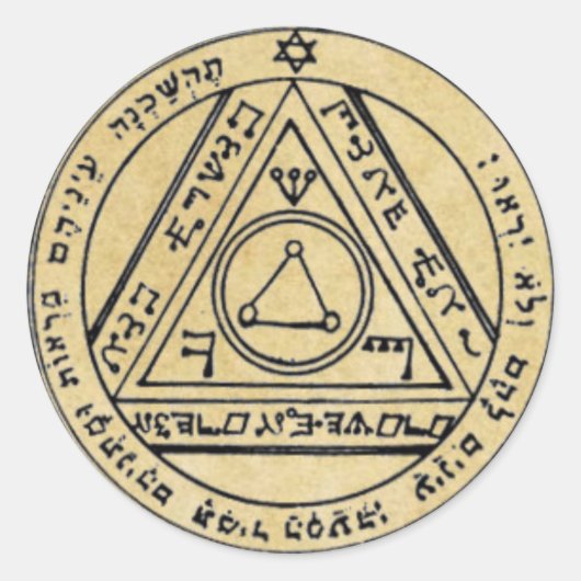 Sticker Rond Sixième Pentacle du soleil (Devant)