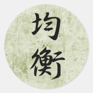Sticker Rond Solde - Kinkou