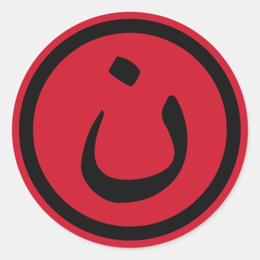 Sticker Rond Solidarité chrétienne Nasrani Iraq Rouge (Devant)