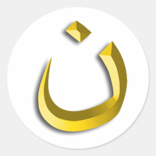 STICKER ROND "SOLIDARITÉ CHRÉTIENNE - SYMBOLE NAZARENE"