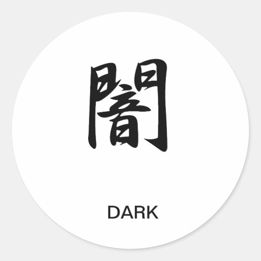Sticker Rond Sombre - Yami (Devant)