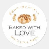 Sticker Rond Sourdough Bread Wheat Baked with Love (Devant)