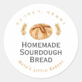 Sticker Rond Sourdough Bread Wheat Bakery Product Name (Devant)