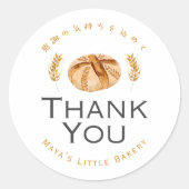 Sticker Rond Sourdough Bread Wheat Bakery Thank You (Devant)