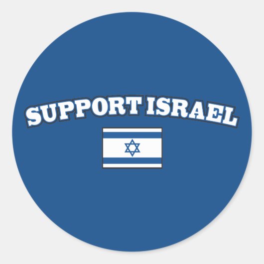 Sticker Rond Soutenez Israël avec un drapeau (Devant)
