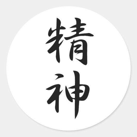 Sticker Rond Spirit Kanji (Devant)