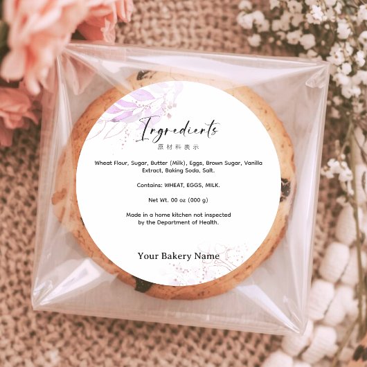 Sticker Rond Spring Botanical Farmers Market Bakery Ingredient