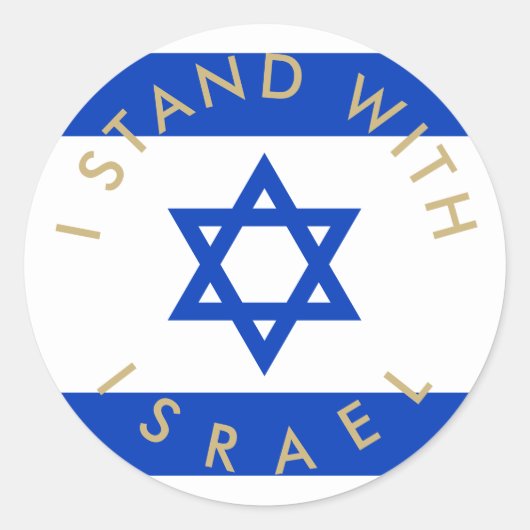 Sticker Rond Stand avec Israël drapeau texte personnalisé (Devant)