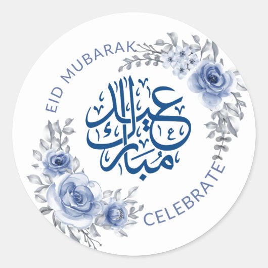 Sticker Rond Stick de fleurs bleues de l'Aïd Moubarak (Devant)