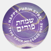 Sticker Rond Sticleur d'agate pourpre Simchas Purim Aquarelle (Devant)