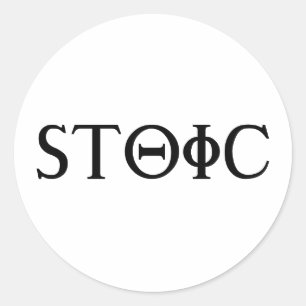 Sticker Rond stoïque