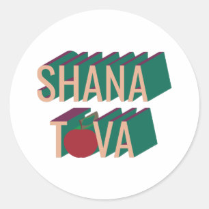 Sticker Rond Style rétro 3D pomme Shana Tova
