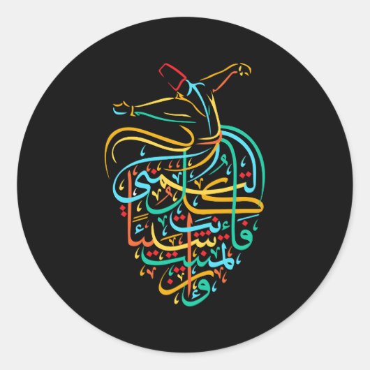 Sticker Rond Sufism Islamique Arabe Calligraphie Soufi Whirling (Devant)