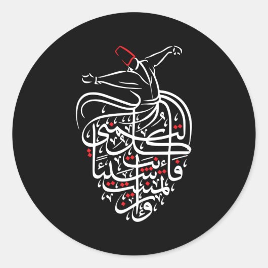 Sticker Rond Sufism Islamique Arabe Calligraphie Soufi Whirling (Devant)