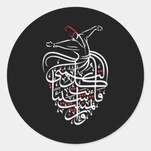 Sticker Rond Sufism Islamique Arabe Calligraphie Soufi Whirling