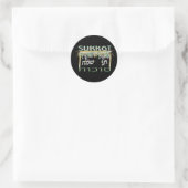 Sticker Rond Sukkot (Sac)