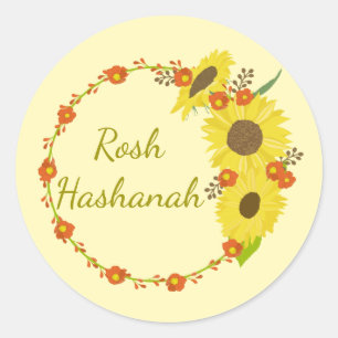 Sticker Rond Sunflower Rosh Hashanah