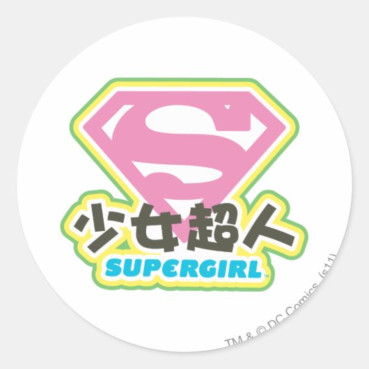 Sticker Rond Supergirl J-pop 6 (Devant)