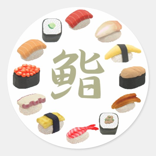 Sticker Rond Sushi et Kanji 回 転 寿 司 (Devant)