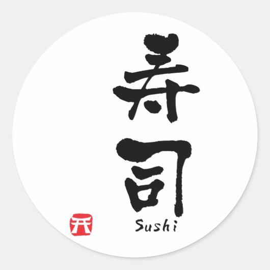 Sticker Rond Sushi KANJI (Devant)