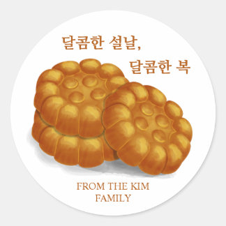 Sticker Rond Sweet Blessings Honey Yakgwa Korean Lunar New Year
