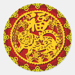 Sticker Rond Symbole chinois de la bonne fortune