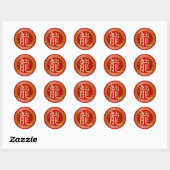 Sticker Rond Symbole chinois dragon or sur rouge (Feuille)