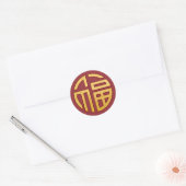Sticker Rond Symbole chinois Fu : Fortune (Enveloppe)