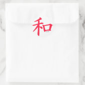 Sticker Rond Symbole chinois rouge écarlate pour la paix (Sac)