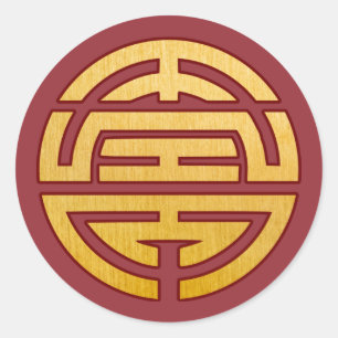 Sticker Rond Symbole chinois Shou : Longévité