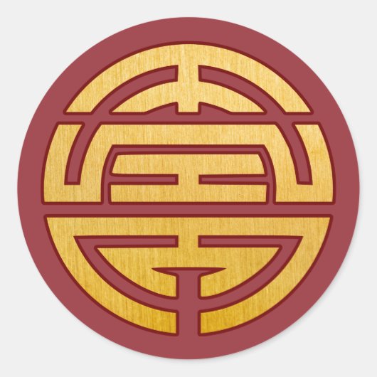 Sticker Rond Symbole chinois Shou : Longévité (Devant)