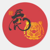 Sticker Rond Symbole chinois Tiger Image Arrière - plan rouge (Devant)