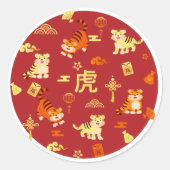 Sticker Rond Symbole chinois Tiger Tiger Cercle Unity (Devant)