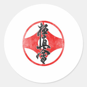 Sticker Rond Symbole de karaté Kyokushin Entraînement au dojo K