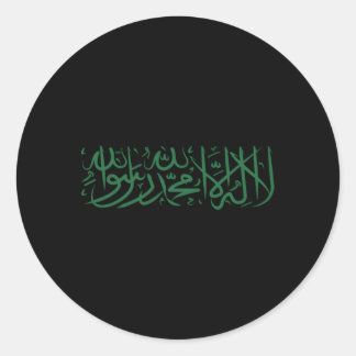 Sticker Rond SYMBOLE DE Shahada Islam SYMBOLE Islamique musulma