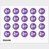 Sticker Rond Symbole d'harmonie - votre texte (Feuille)