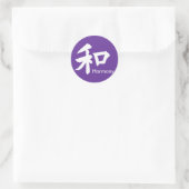 Sticker Rond Symbole d'harmonie - votre texte (Sac)