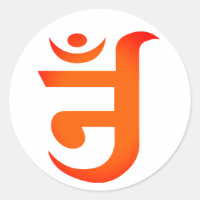 Symbole Jain pour OM