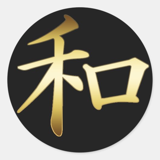 STICKER ROND SYMBOLE JAPONAIS KANJI - PAIX (Devant)