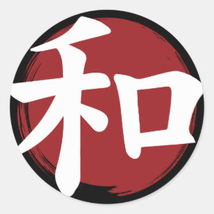 Sticker Rond SYMBOLE Kanji DE LA Paix Calligraphie japonaise