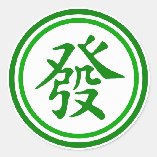Sticker Rond Symbole Lucky Mahjong - Vert et Blanc (Devant)