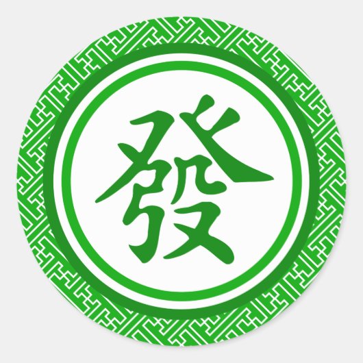 Sticker Rond Symbole Lucky Mahjong - Vert foncé (Devant)