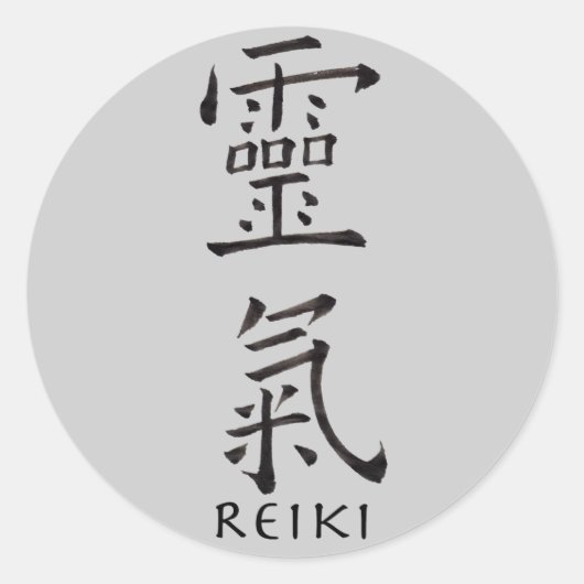 Sticker Rond Symbole Reiki en encre noire (Devant)