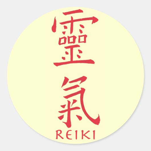 Sticker Rond Symbole Reiki en encre rouge (Devant)