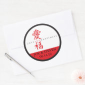 Sticker Rond Symbole rouge et noir asiatique Amour et bonheur (Enveloppe)