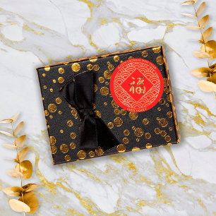 Sticker Rond Symbole Rouge Or 福 Fu Chinois Chance Nouvel An