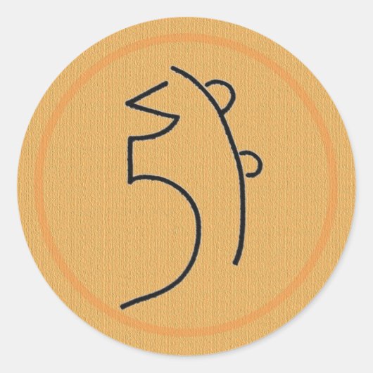 Sticker Rond Symbole Sei He Ki Reiki (Devant)