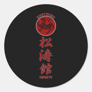 Sticker Rond Symbole tigre karaté de Shotokan Arts martiaux