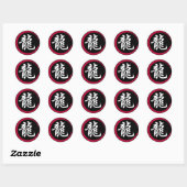 Sticker Rond SYMBOLE Zodiaque Chinois Dragon (Feuille)