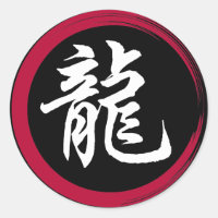 SYMBOLE Zodiaque Chinois Dragon